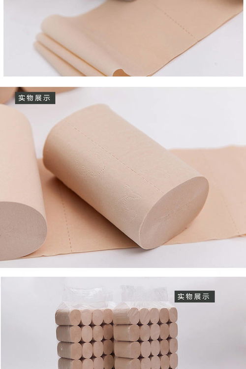 國貨精品，限時熱銷 6斤35卷本色衛生紙，打造舒適安心的家庭生活