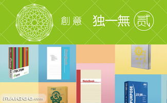 瑪麗紙業 從生活到辦公的全方位紙制品專家